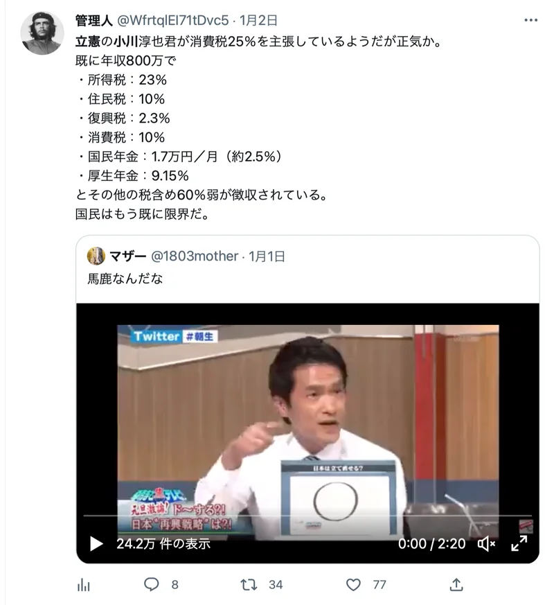 「まるで難民キャンプ」　避難所の劣悪な環境に専門家も「びっくりした」　車中泊にもリスクが　「熱したフライパンに飛び込むようなもの」