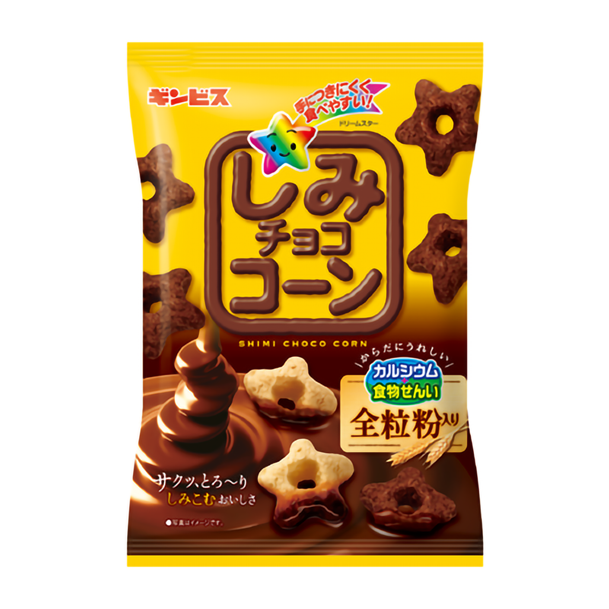 最近よく食べてる物