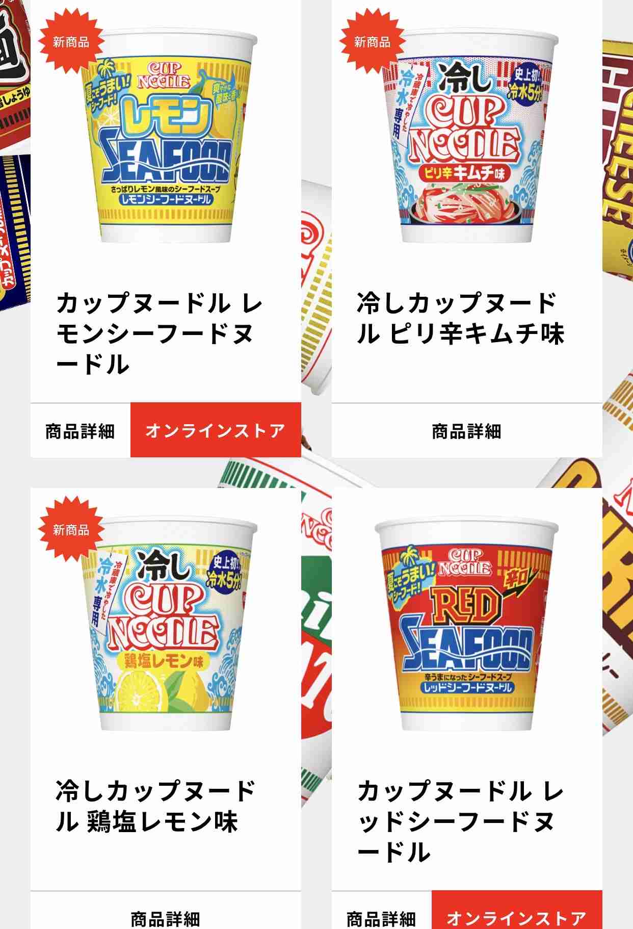 最近よく食べてる物