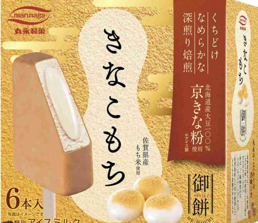 最近よく食べてる物