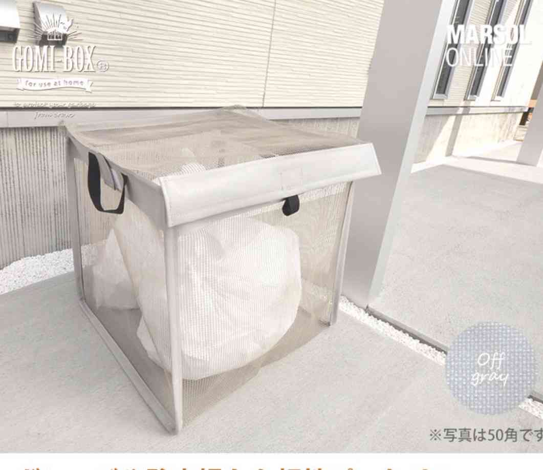 マンションから戸建てへ【引っ越し】