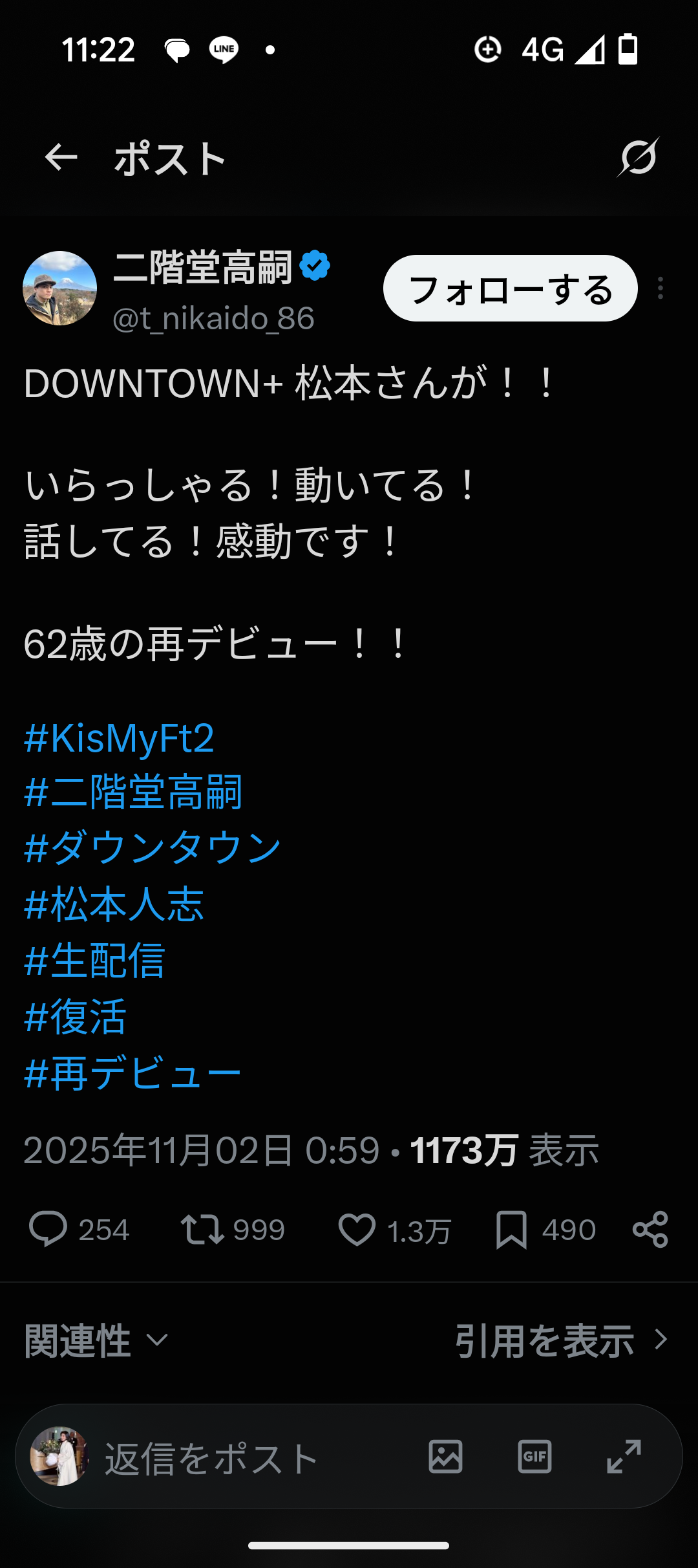 キスマイ二階堂高嗣くんを語ろう 【PART6】