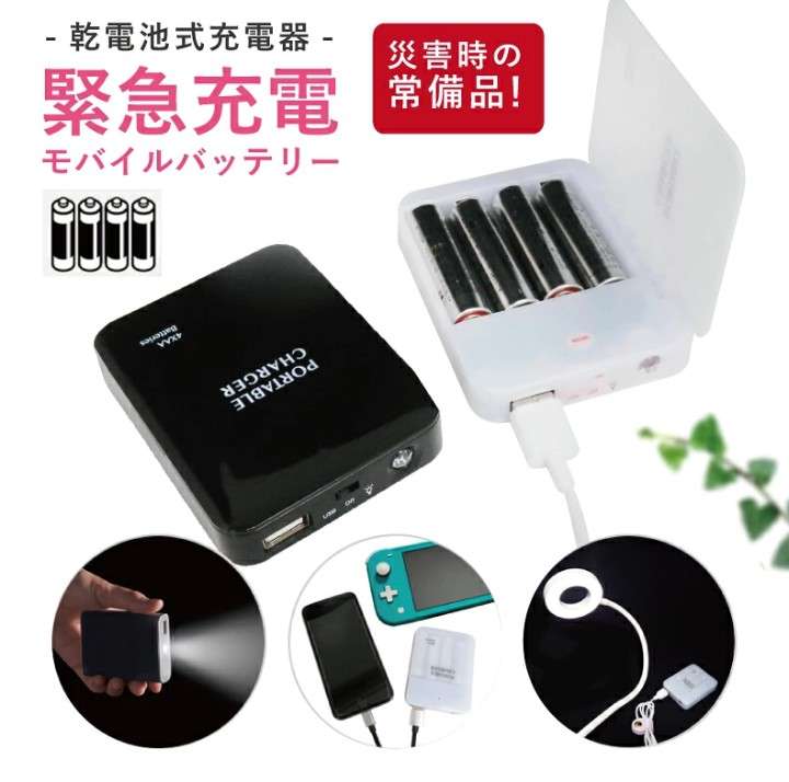 処分が面倒臭いからものが買えない