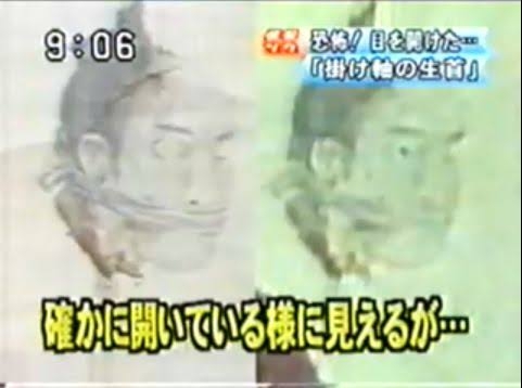 心霊番組の思い出