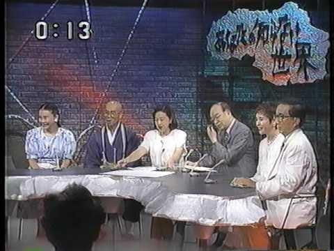 心霊番組の思い出