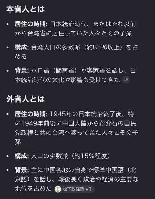 薬師寺の国宝「仏足石」に油のような液体かけた疑い 台湾出身の39歳の女を逮捕「感動したものに油をかけて祈祷する」容疑認める 奈良県警