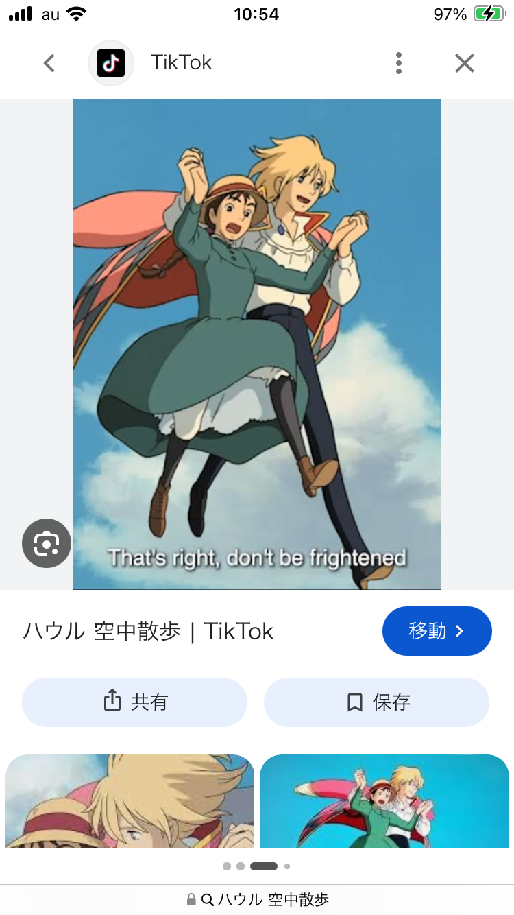 好きになれないジブリキャラ