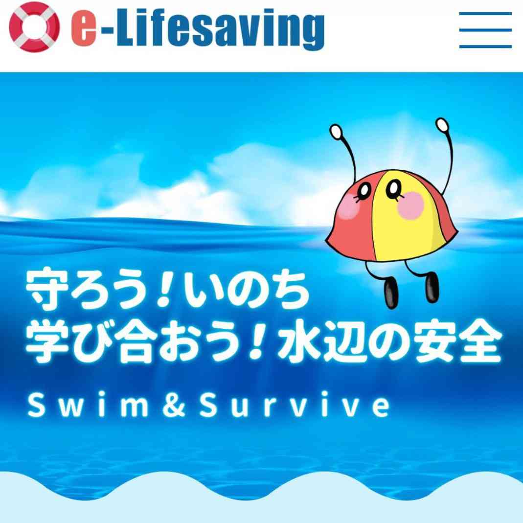 心肺停止の2人発見、行方不明の生徒か　海岸で中高生3人流される　鹿児島・いちき串木野市