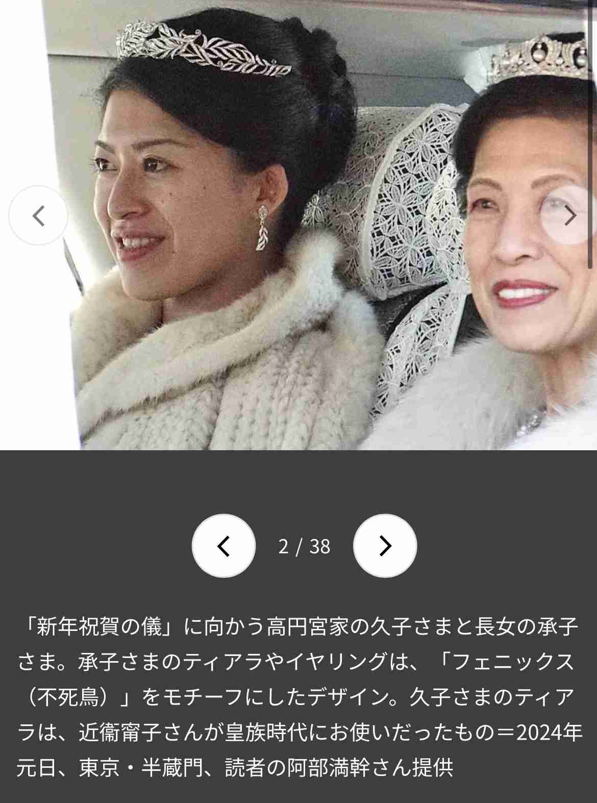 ストール【上手く巻けない】スカーフ