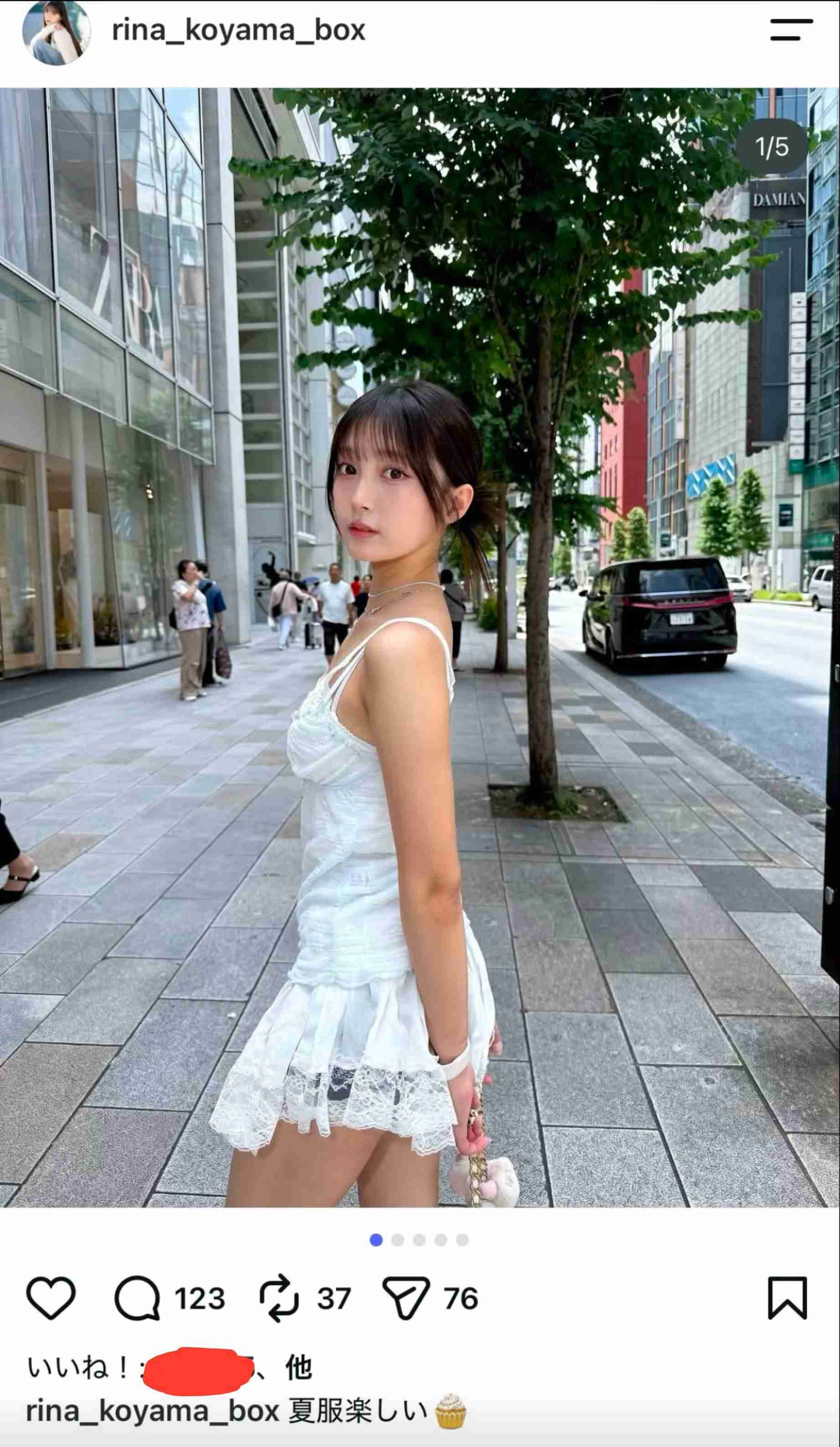 後藤真希、全身シースルー！透け感たっぷり衣装にくぎ付け「いつまでもアイドル」「ほれてまうやろ～っ！」「破壊力レベチ」