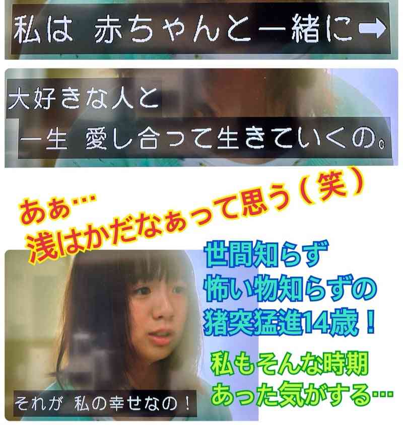 『透明なゆりかご』を語りませんか？