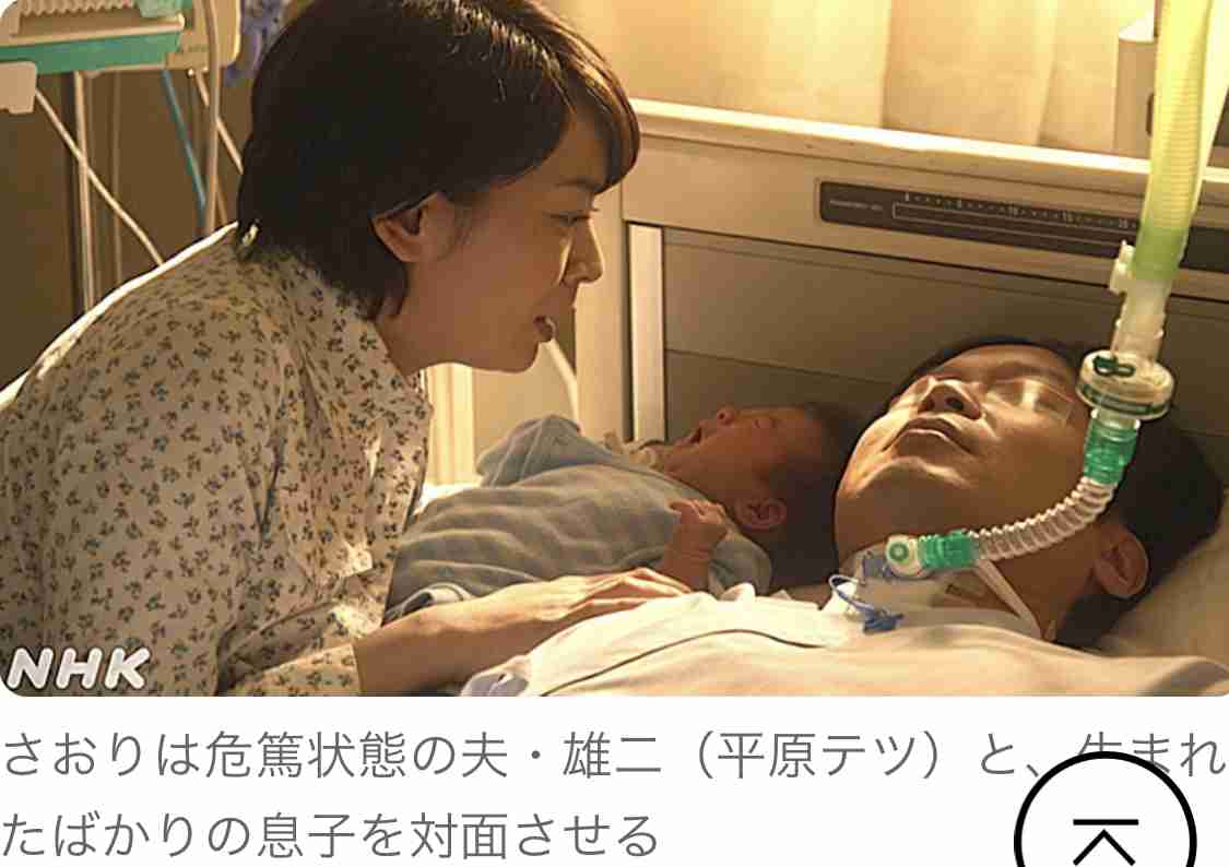 『透明なゆりかご』を語りませんか？