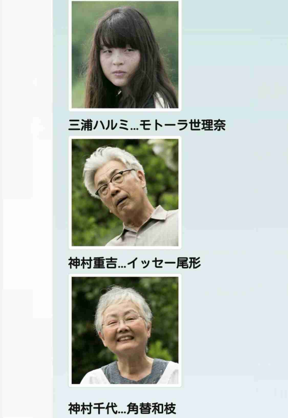 『透明なゆりかご』を語りませんか？