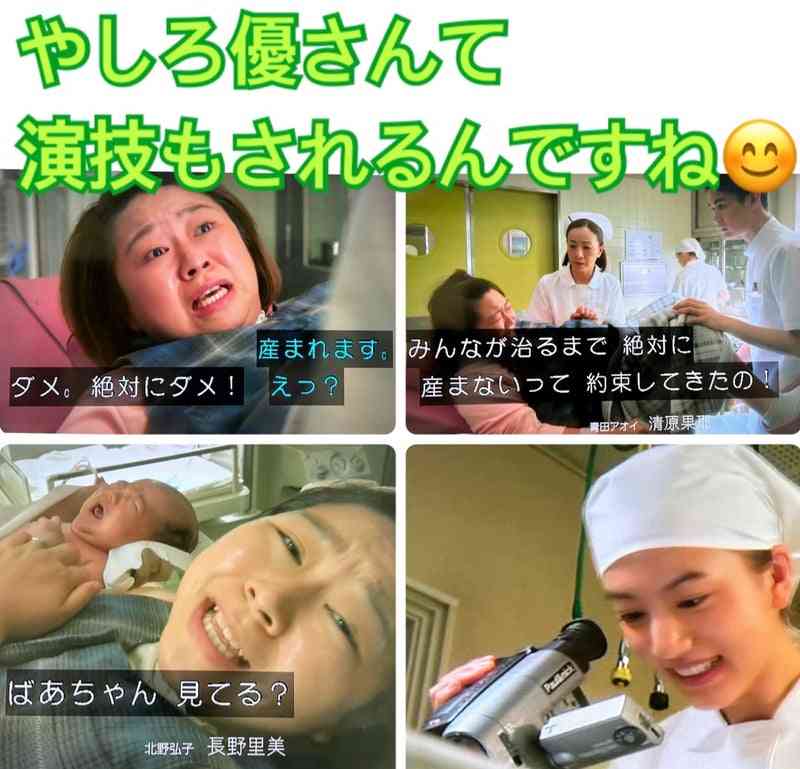 『透明なゆりかご』を語りませんか？