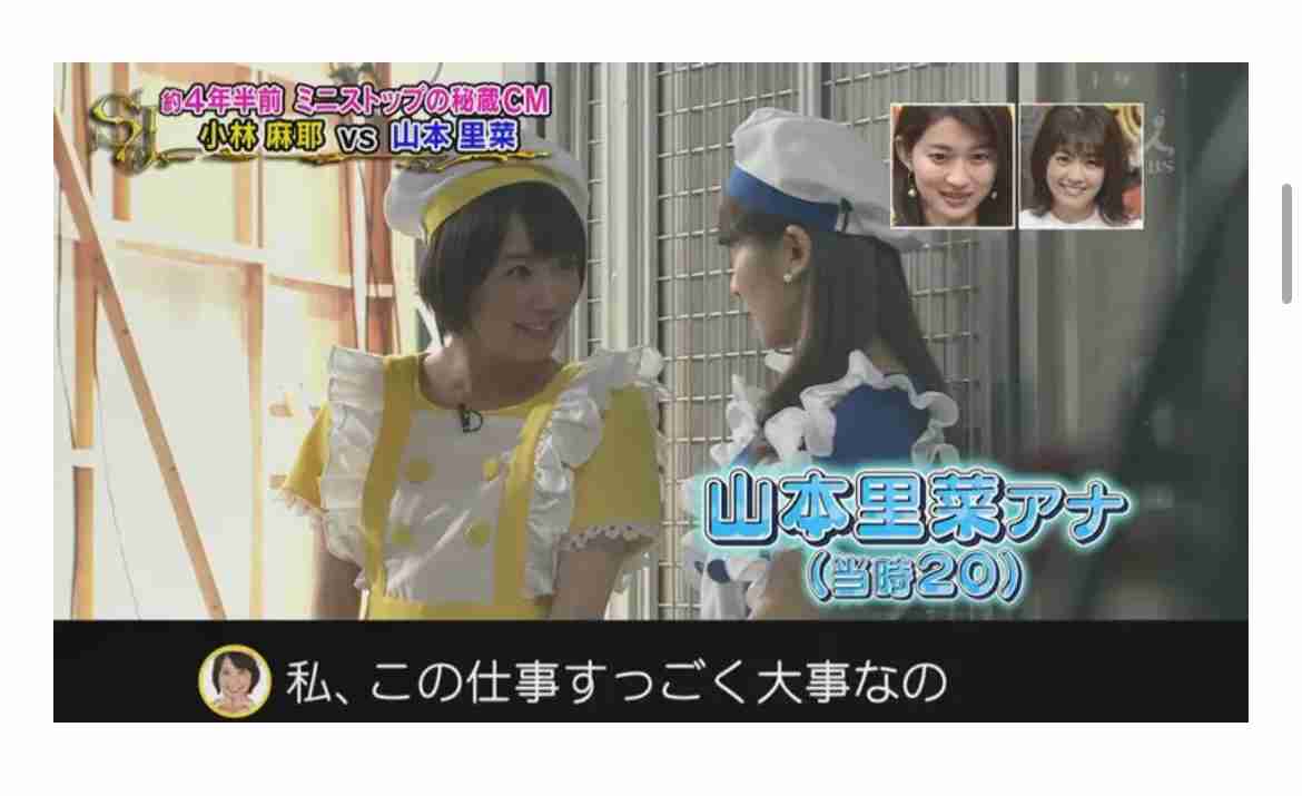 元TBS山本里菜アナ、離婚を報告　4年間の結婚生活は「宝物」…「話し合いを重ねた結果」決断