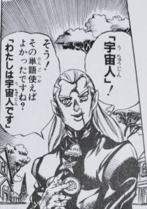 宇宙に移住するとしたら譲れない条件はなんですか？