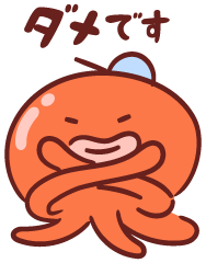 こちらのいいよ待ちにモヤモヤ