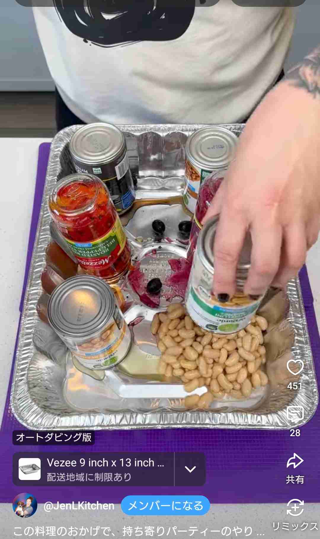 アメリカ料理