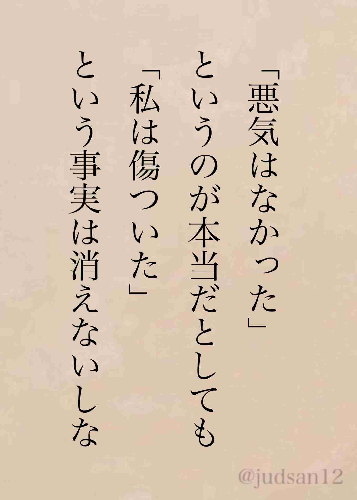 ポジティブに昇華できる人