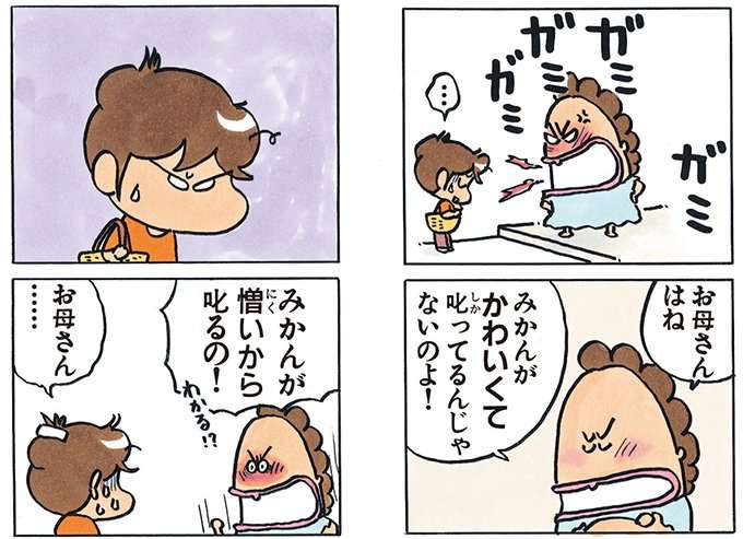 ポジティブに昇華できる人