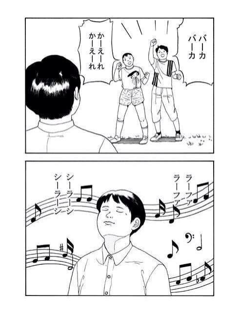 ポジティブに昇華できる人