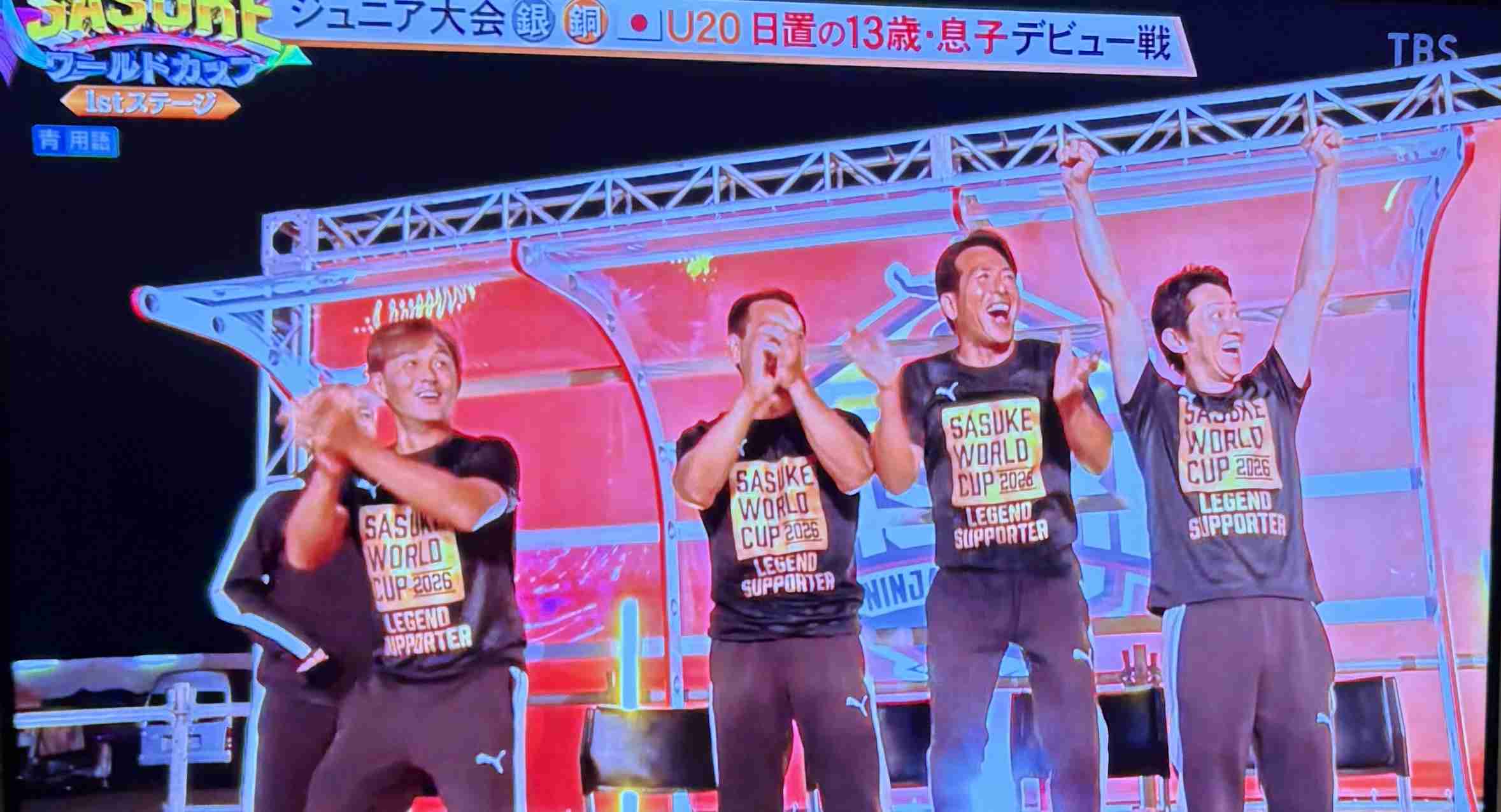 【実況・感想】SASUKEワールドカップ2026【国の誇りをかけた夢の頂上決戦】