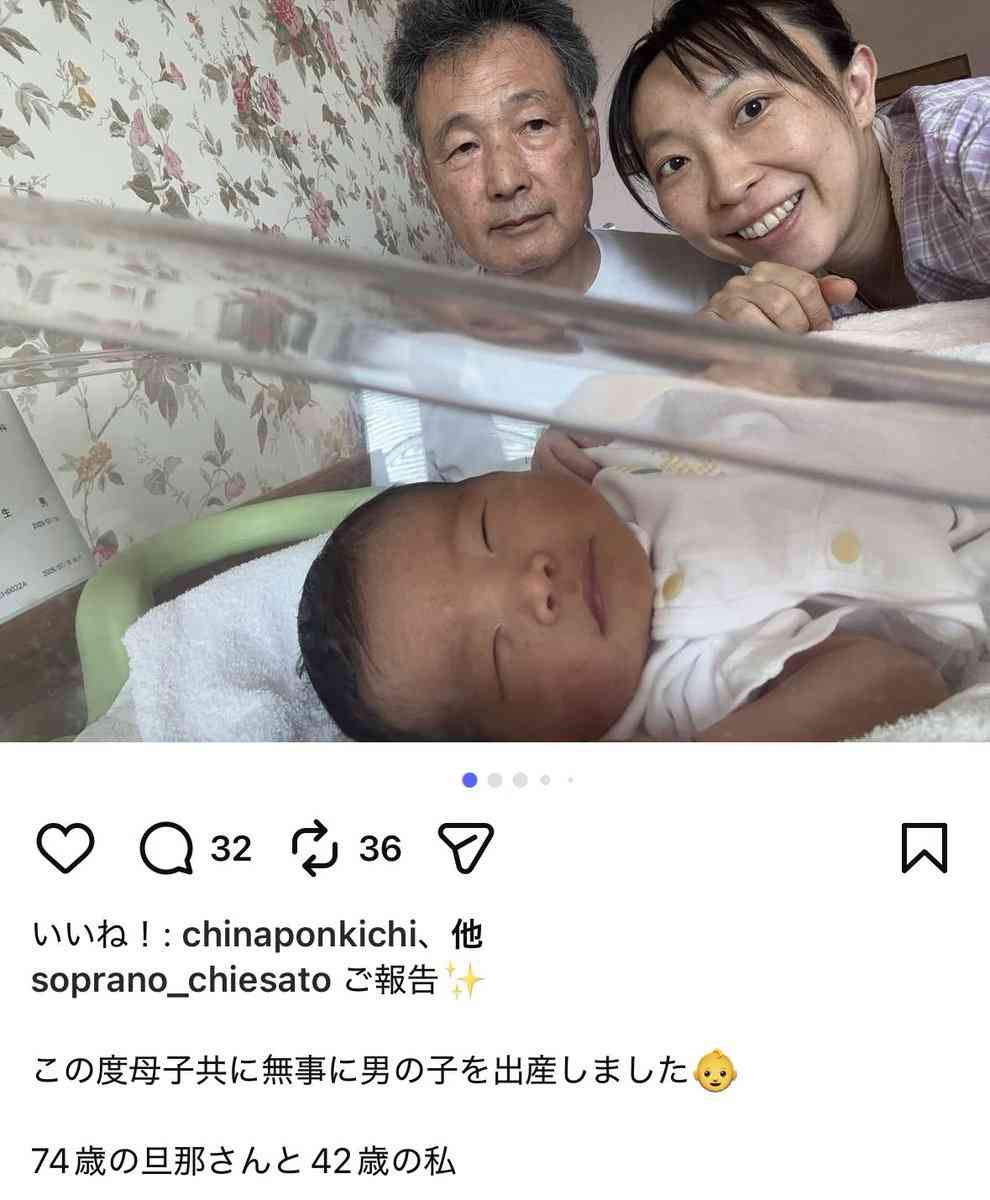 30半ばからの婚活【経験談募集】