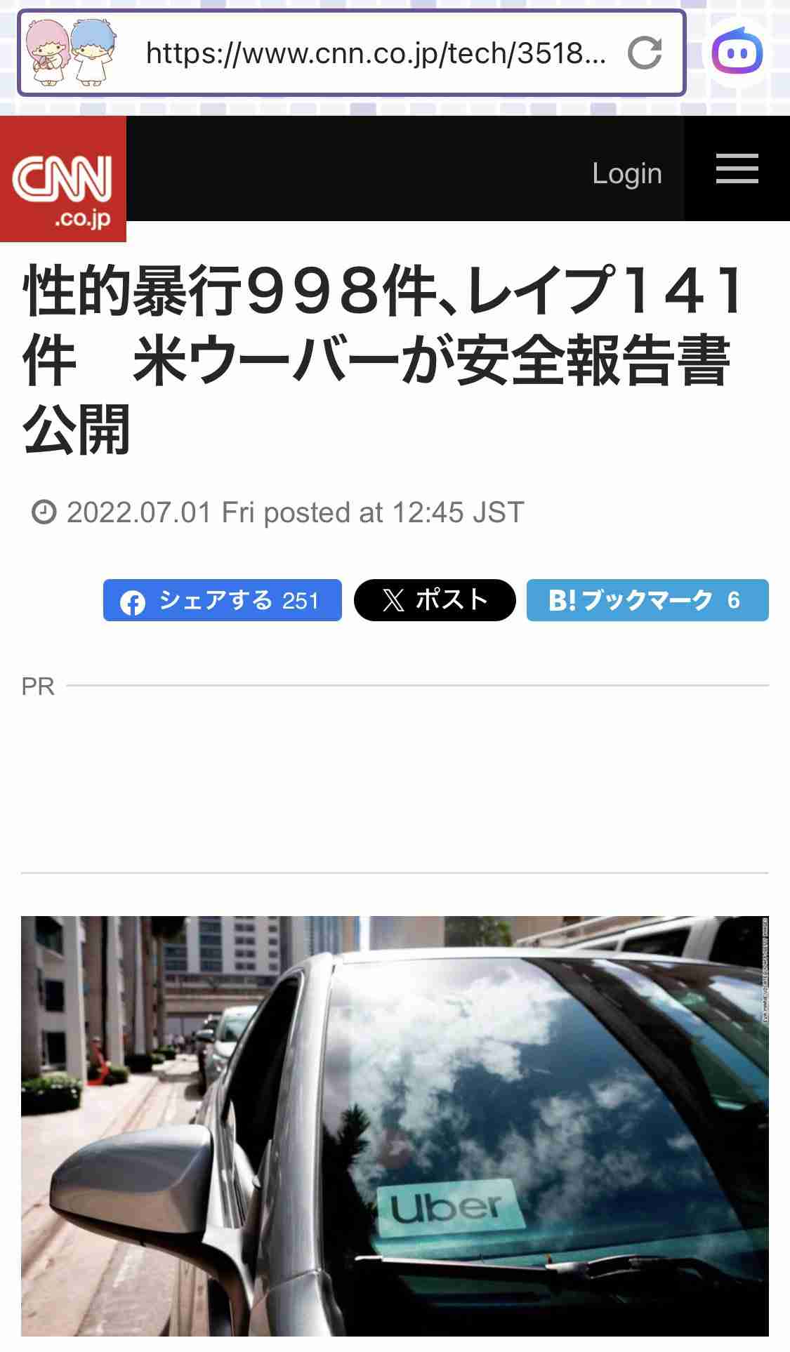 【賃貸】1人暮らしこれだけは絶対条件