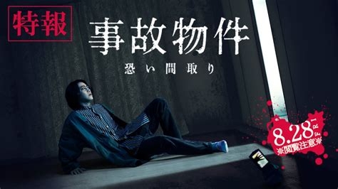 【賃貸】1人暮らしこれだけは絶対条件
