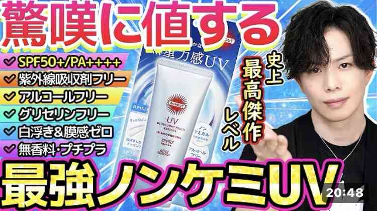 努力で肌をツヤッッツヤにした方の美容法part4