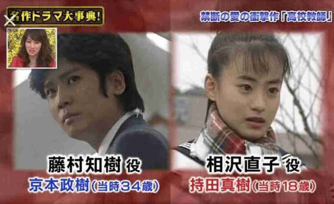 突然、芸能界を引退した桜井幸子さん　現在52歳…禁断の衝撃作「高校教師」にネット興奮「お元気かなぁ」「真田広之の超イケメンぶり」