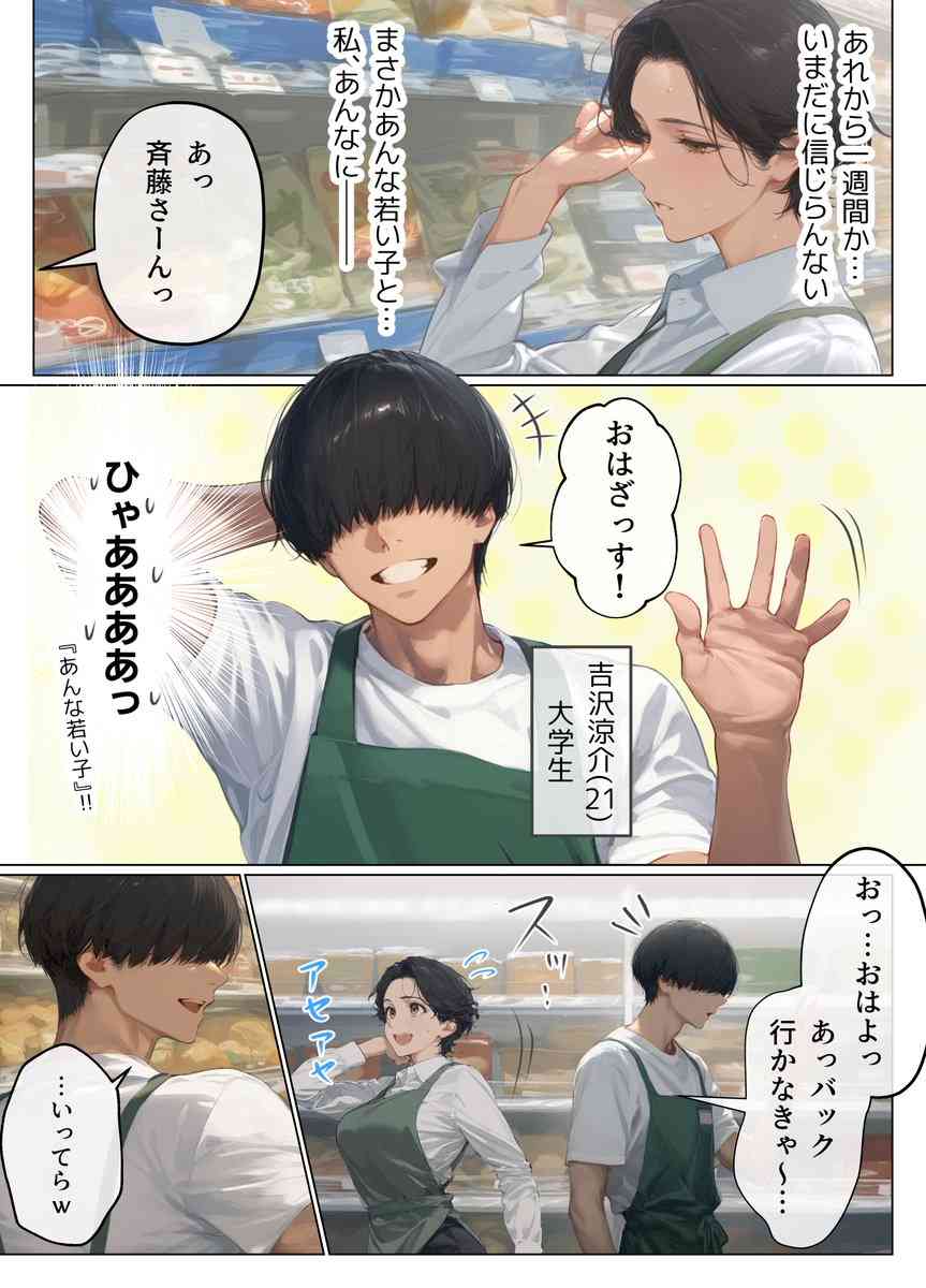 パート主婦の語り場Part41