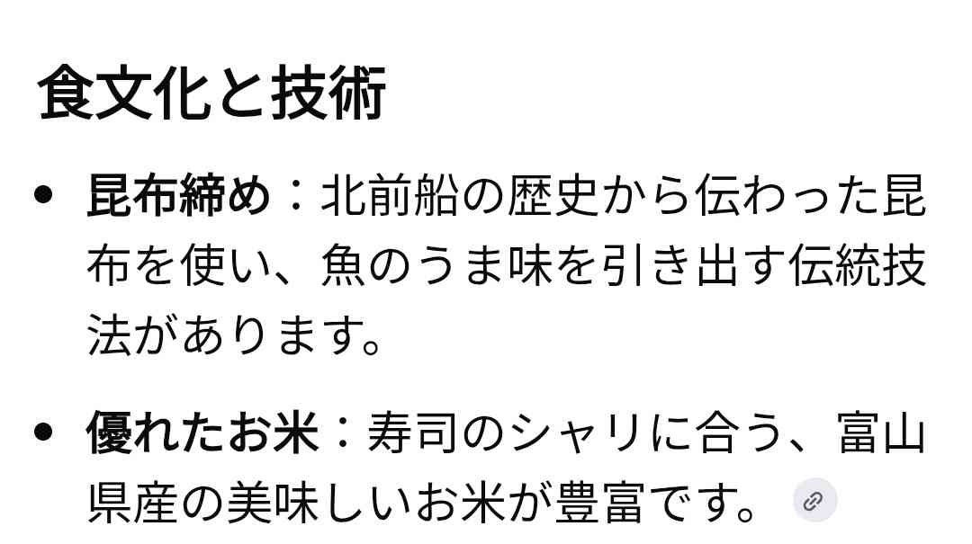 　｢一流のお金持ち｣は銀座の高級店には見向きもしない…