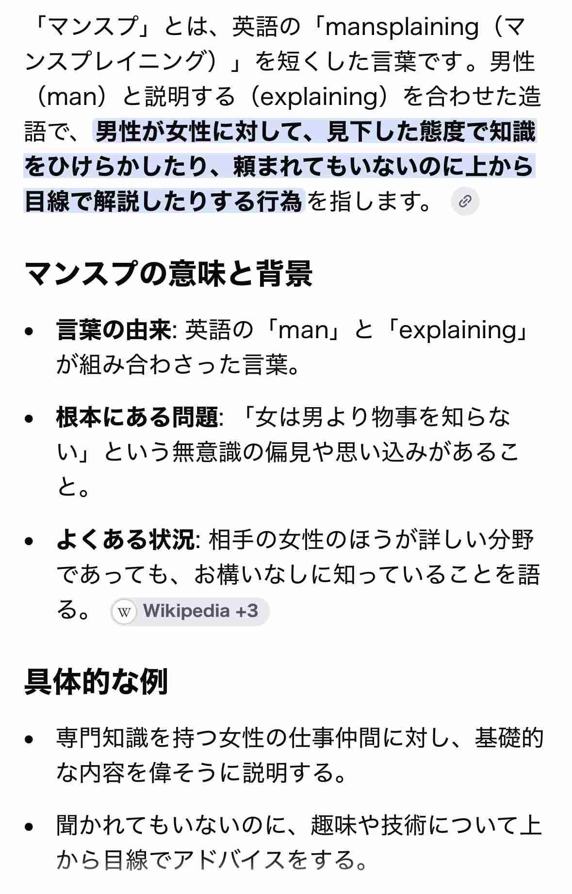 立地が不便だと思う大学のキャンパス　PART3