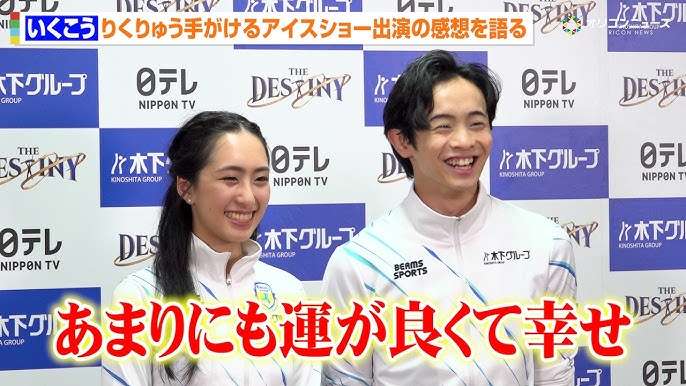 【フィギュア】今シーズン現役選手限定雑談トピ