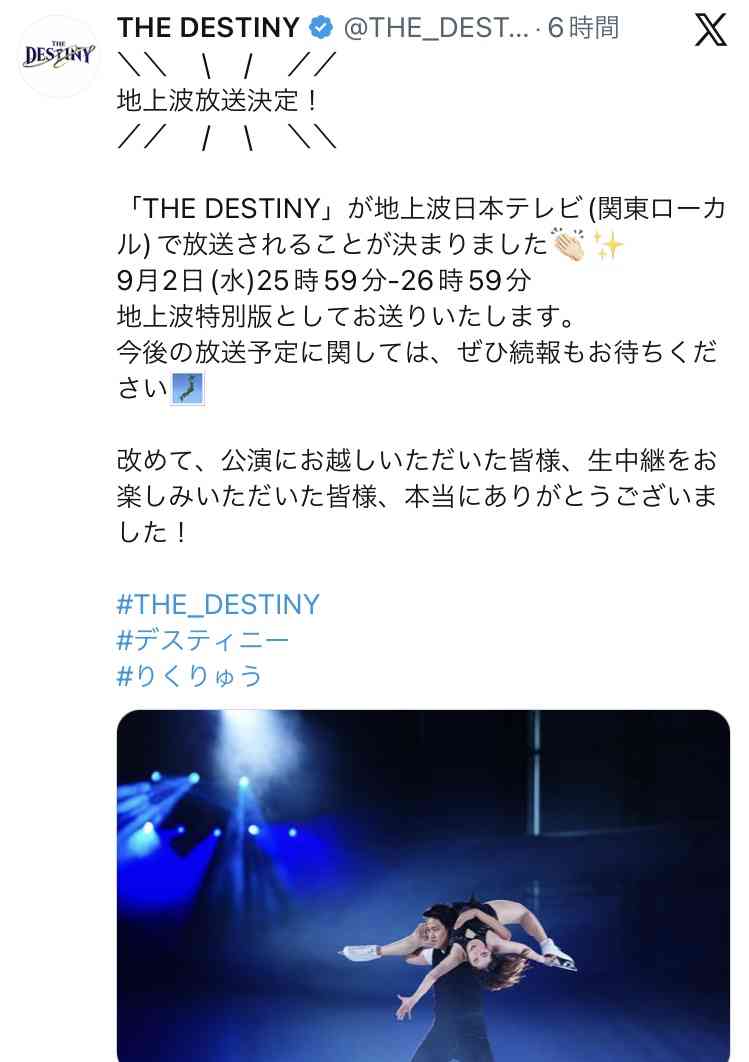 【フィギュア】今シーズン現役選手限定雑談トピ