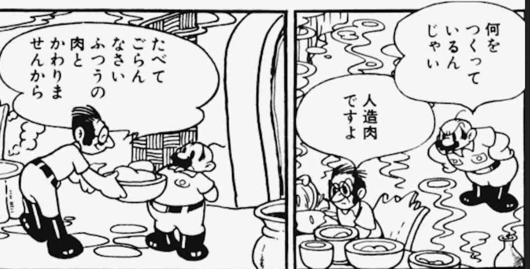 「牛の培養肉」来年1月にも試験生産開始へ、「本物に近い形状」生産ラインは世界初…大阪大など共同事業体