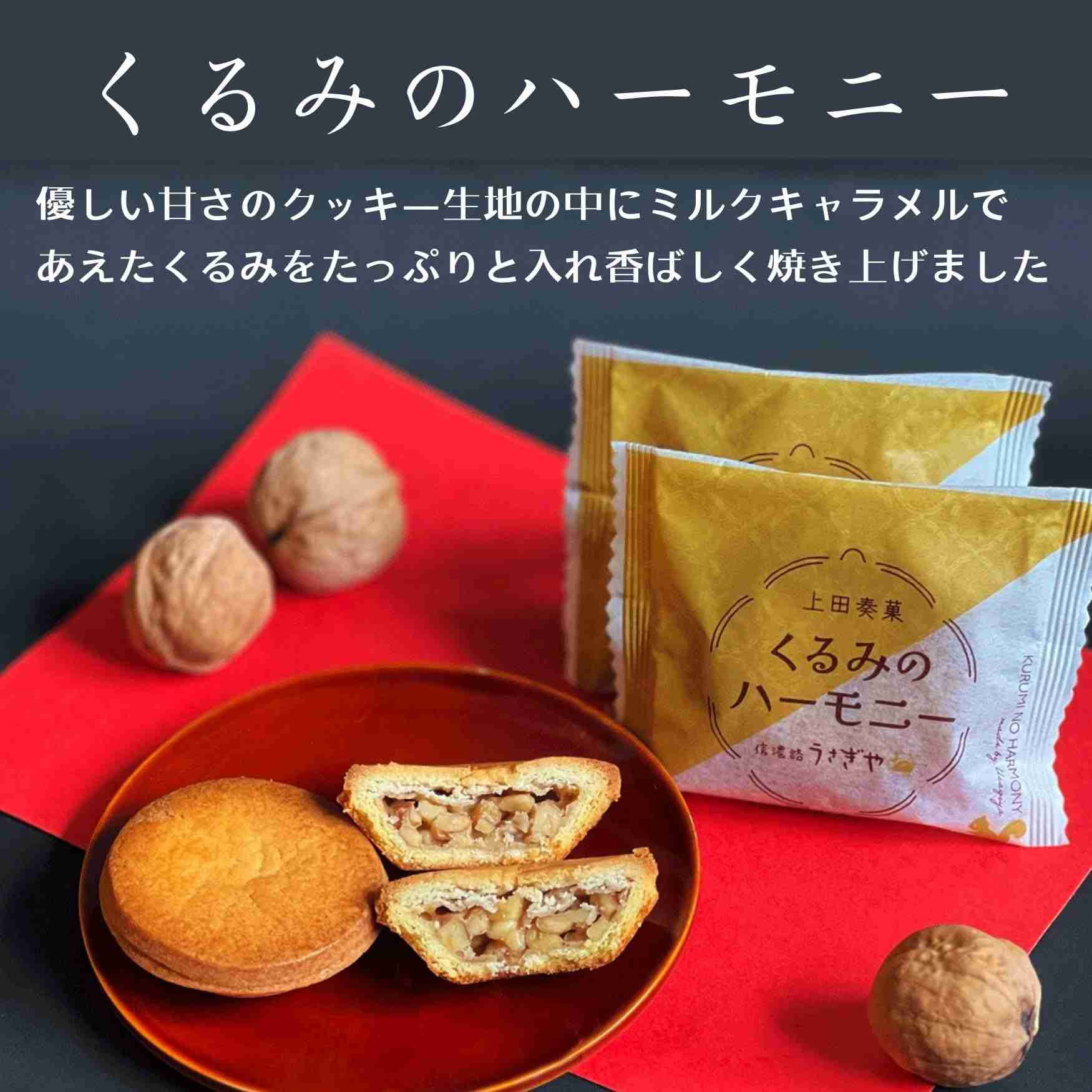 お土産で貰って美味しかったお菓子
