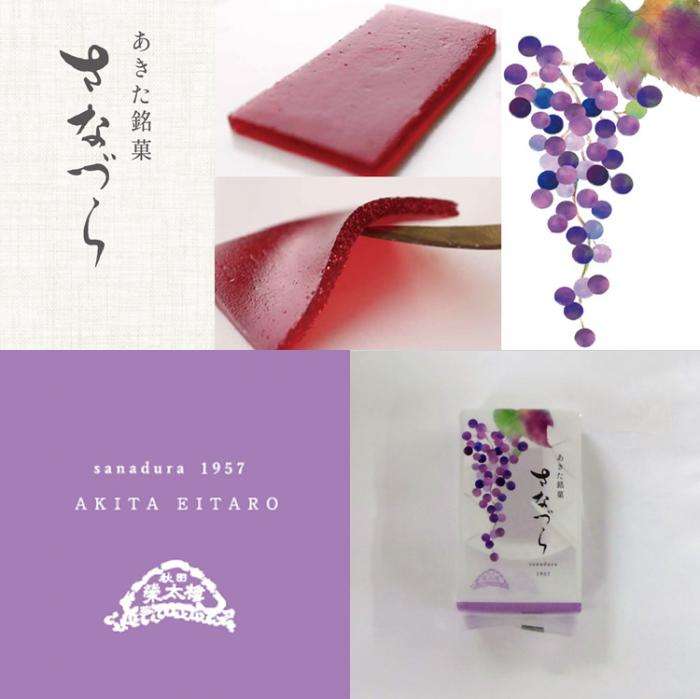 お土産で貰って美味しかったお菓子