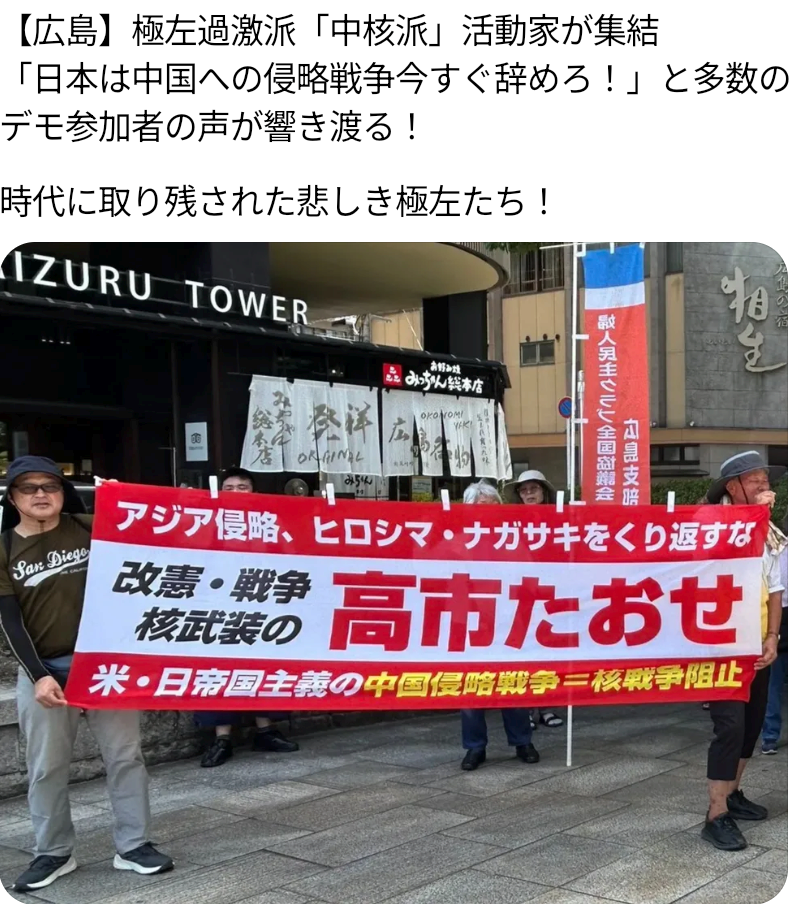 原爆投下から81年 “長崎を最後の被爆地に”