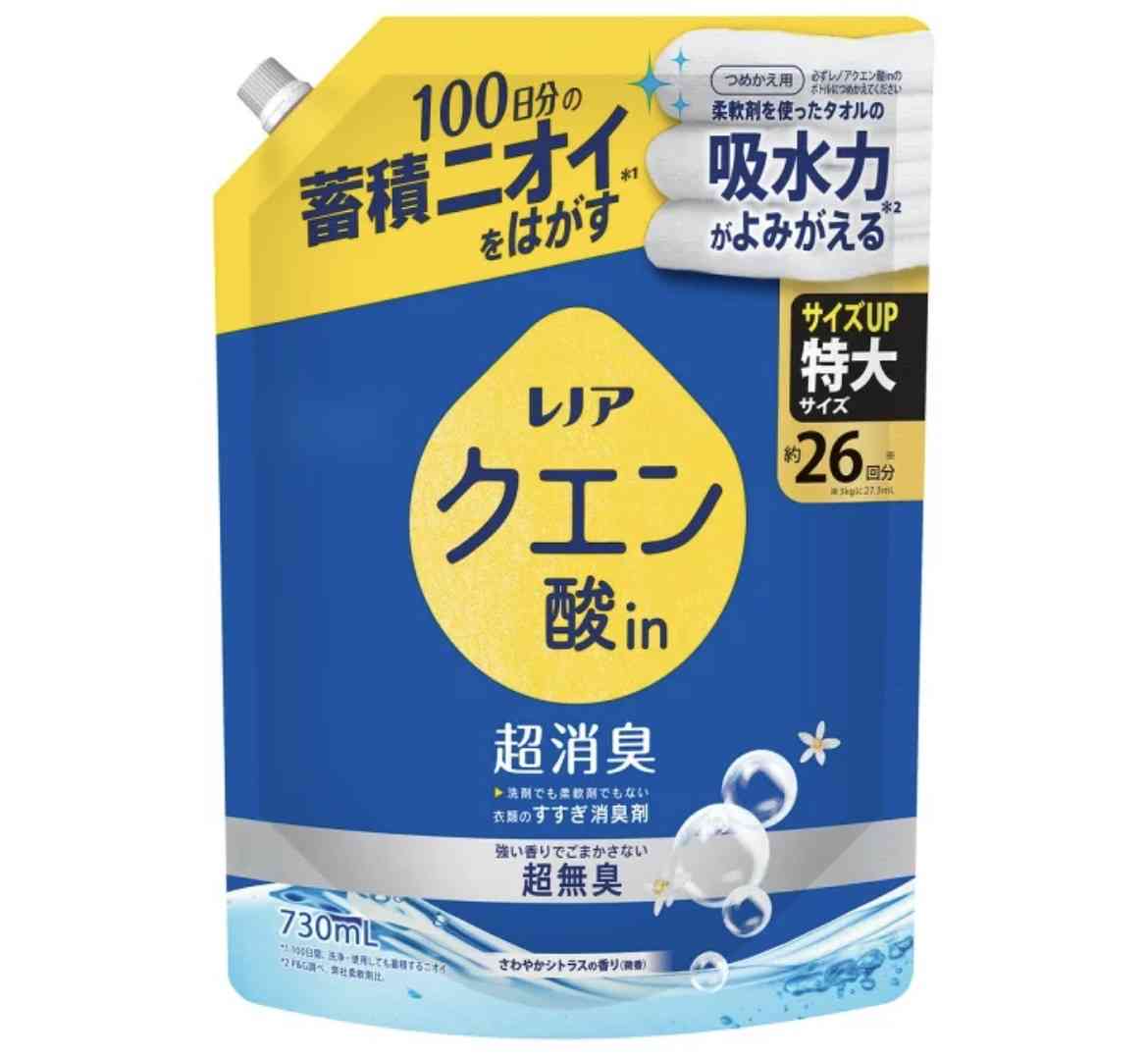 柔軟剤の匂い、そんなダメですか?