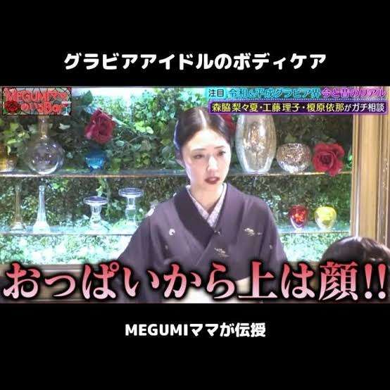 法務省　「ラヴ上等」とのコラボ中止を発表　出演者の発言が物議「懸念や批判を多くいただいた」