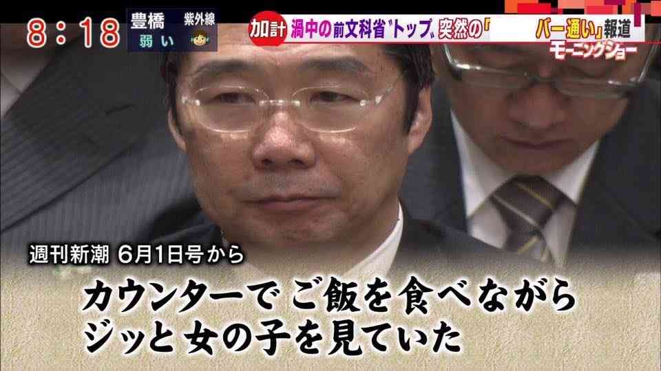 法務省　「ラヴ上等」とのコラボ中止を発表　出演者の発言が物議「懸念や批判を多くいただいた」