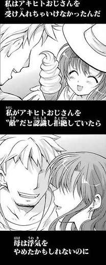 探偵が「不倫してる独身女性から探偵によく来る依頼内容」を紹介したところ、その内容に恐怖する人々が続々「リアル探偵のお仕事内容がホラーすぎて」「人間の業がすべて詰まってますな」