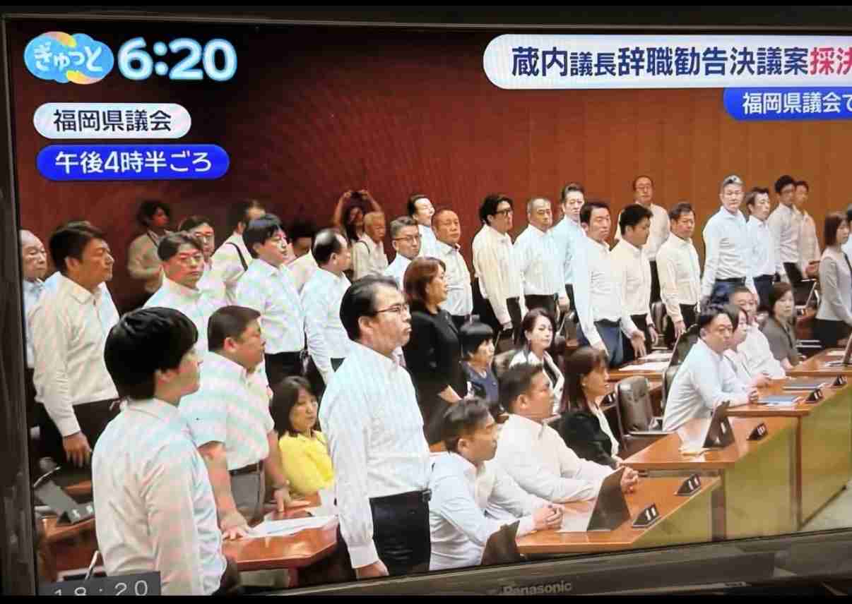 福岡県議会、蔵内議長の辞職勧告決議案の採決中止