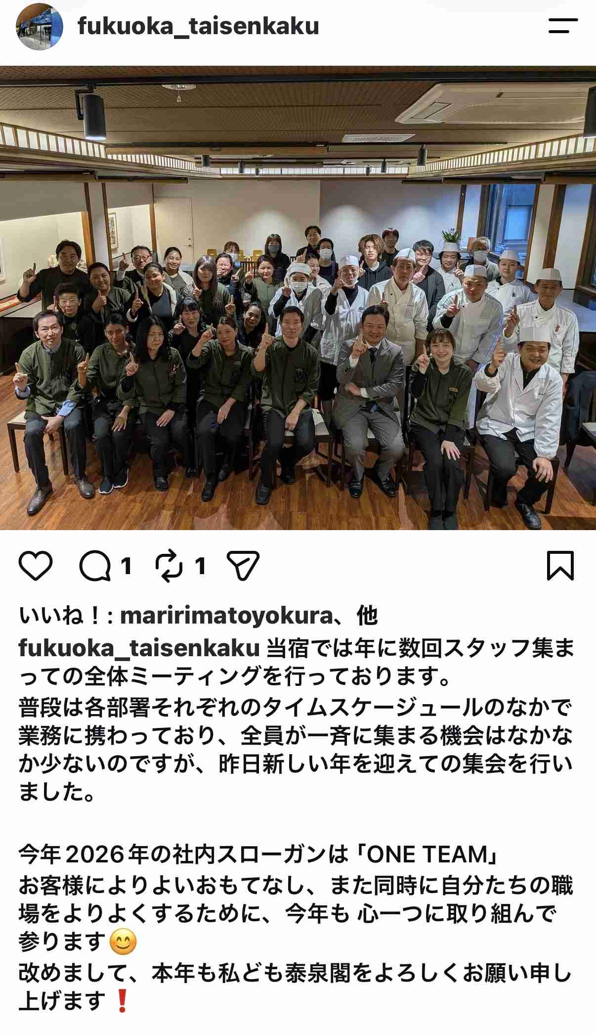 福岡県議会、蔵内議長の辞職勧告決議案の採決中止
