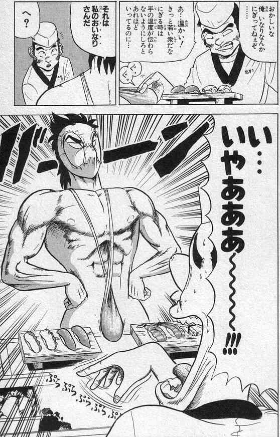 「舌から伝わる温度が温かく違和感を感じた」舌の運動と偽り少女に舌を出させ陰部をなめさせる　歯科医師の男の犯行の経緯が明らかに　静岡地裁