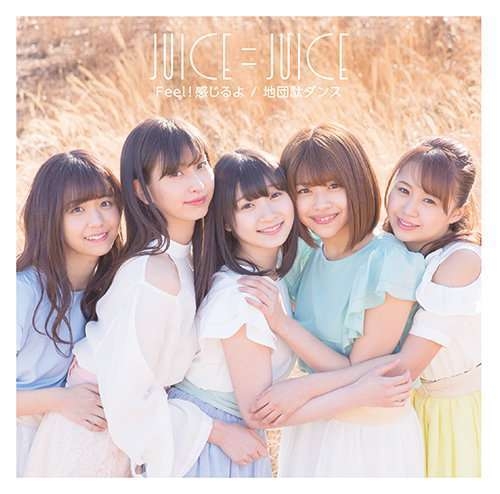 Juice=Juiceを語ろう