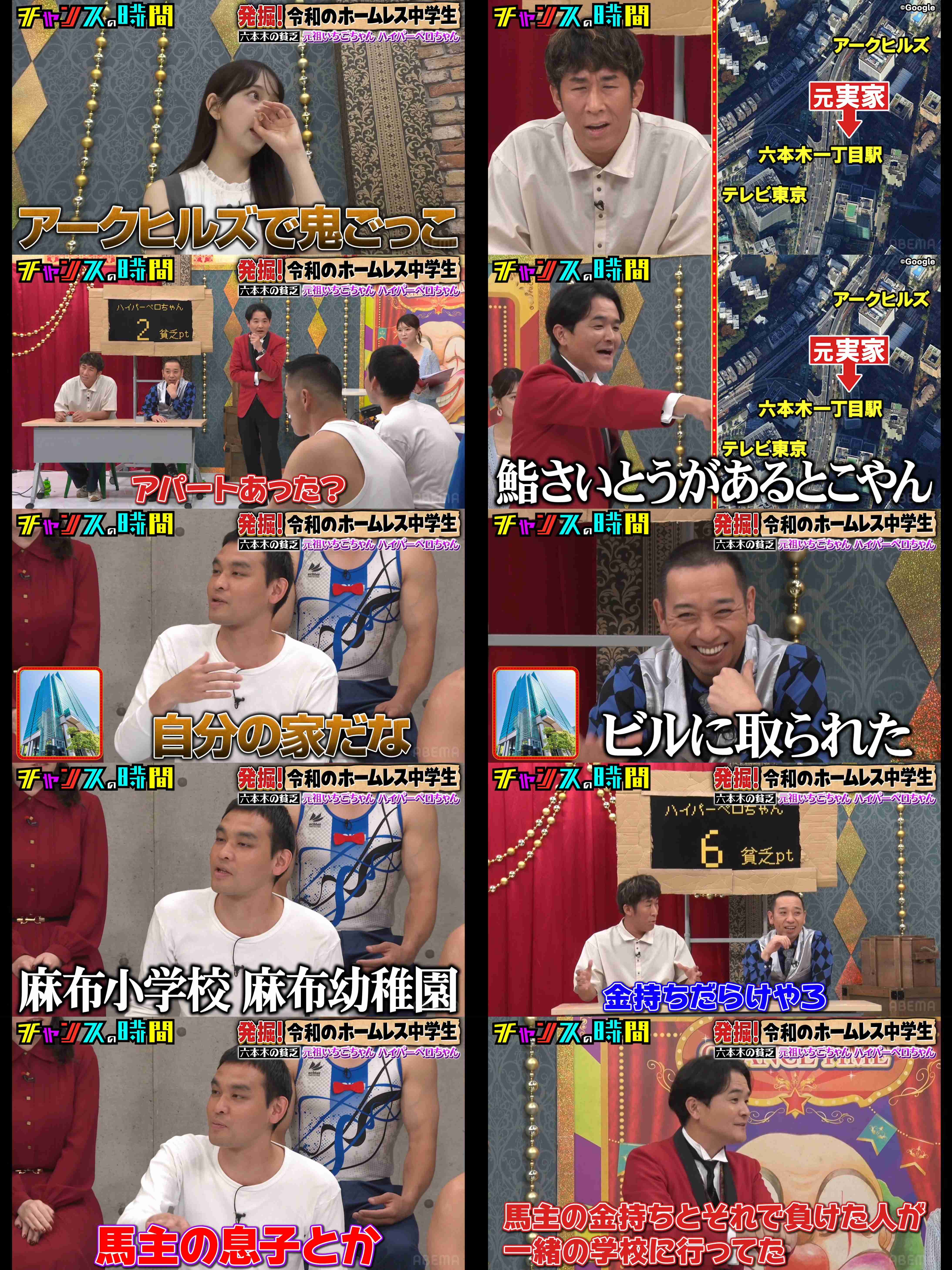 東京生まれ東京育ちの人〜
