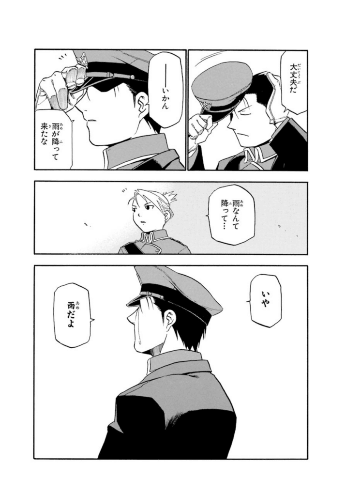 大雨警報大丈夫？